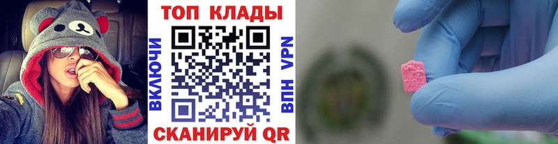 Купить Альметьевск Бошки Шишки  A PVP  Амфетамин  COCAIN  Гашиш 