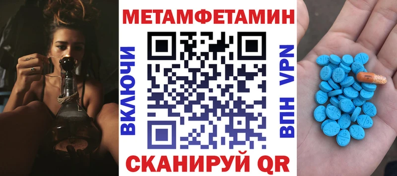Amphetamine Premium  Альметьевск 