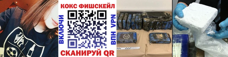Кокаин 99%  где найти   Альметьевск 