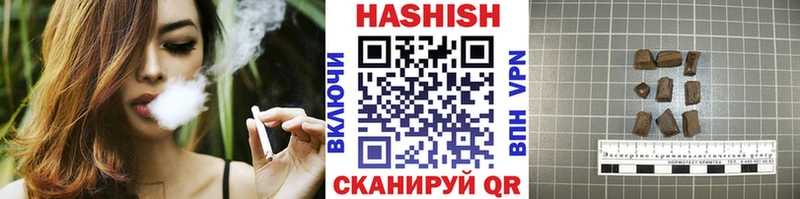 ГАШИШ хэш нарко площадка какой сайт Альметьевск наркошоп гидра маркетплейс
