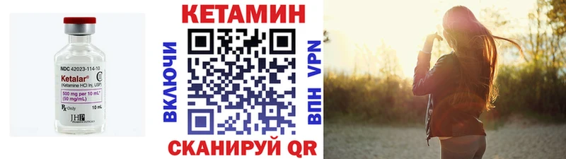 где можно купить   Альметьевск  КЕТАМИН ketamine 