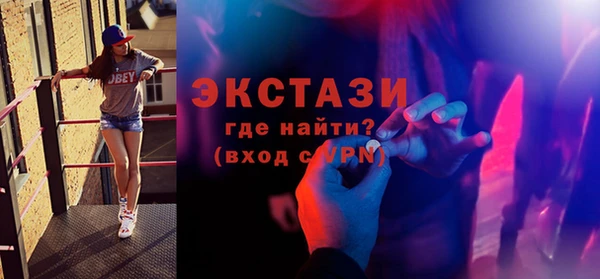 ПСИЛОЦИБИНОВЫЕ ГРИБЫ Алексин