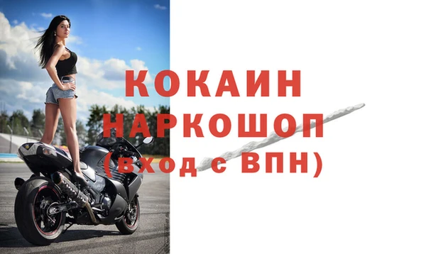 MDMA Абинск