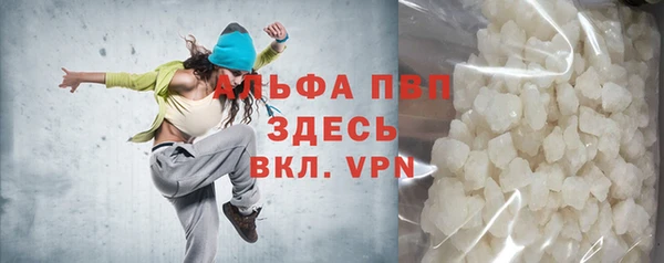 кокаин перу Абдулино