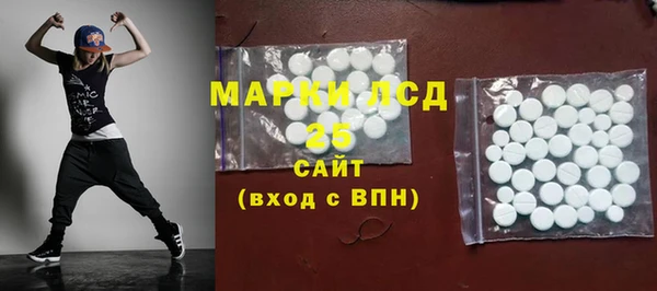 MDMA Абинск