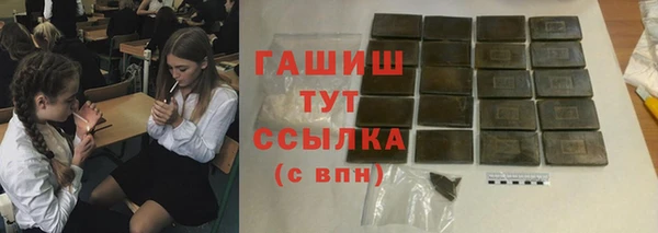 ПСИЛОЦИБИНОВЫЕ ГРИБЫ Алексин