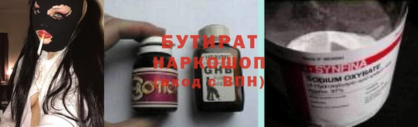 ПСИЛОЦИБИНОВЫЕ ГРИБЫ Алексин
