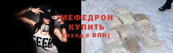 прущие крисы Абаза