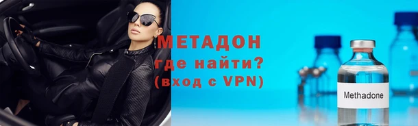 кокаин перу Абдулино