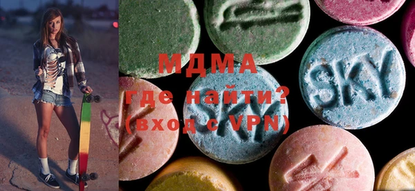 прущие крисы Абаза