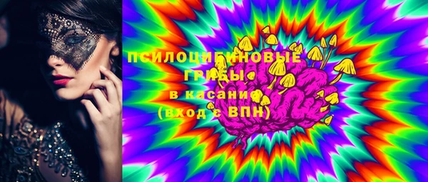 MDMA Абинск