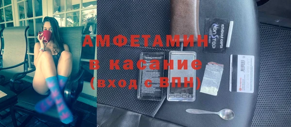 прущие крисы Абаза