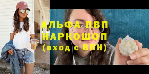 кокаин перу Абдулино