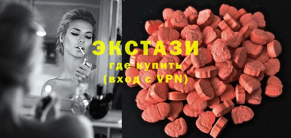 эйфоретик Алексеевка