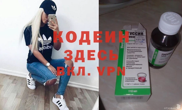 кокаин перу Абдулино