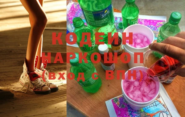 кокаин перу Абдулино