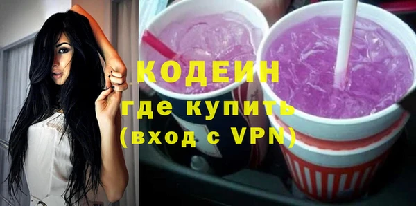 MDMA Абинск