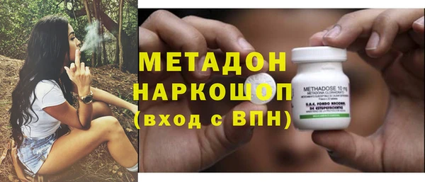 кокаин перу Абдулино
