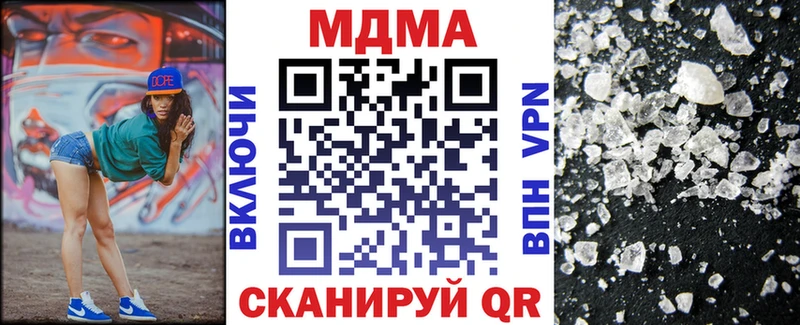 наркота  Альметьевск  MDMA Molly 