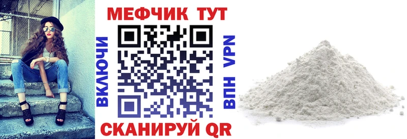 Меф кристаллы  наркотики  Альметьевск 