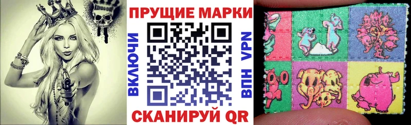 Марки 25I-NBOMe 1,8мг Альметьевск