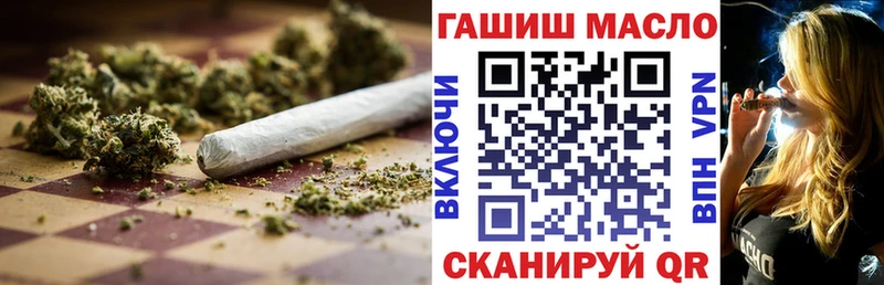 ТГК гашишное масло  Альметьевск 