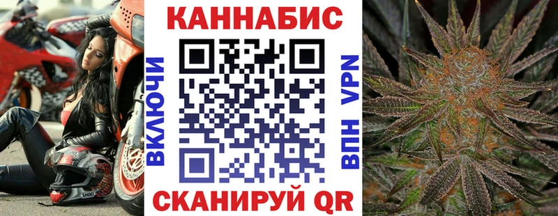 Бошки Шишки индика как найти закладки кракен сайт Альметьевск